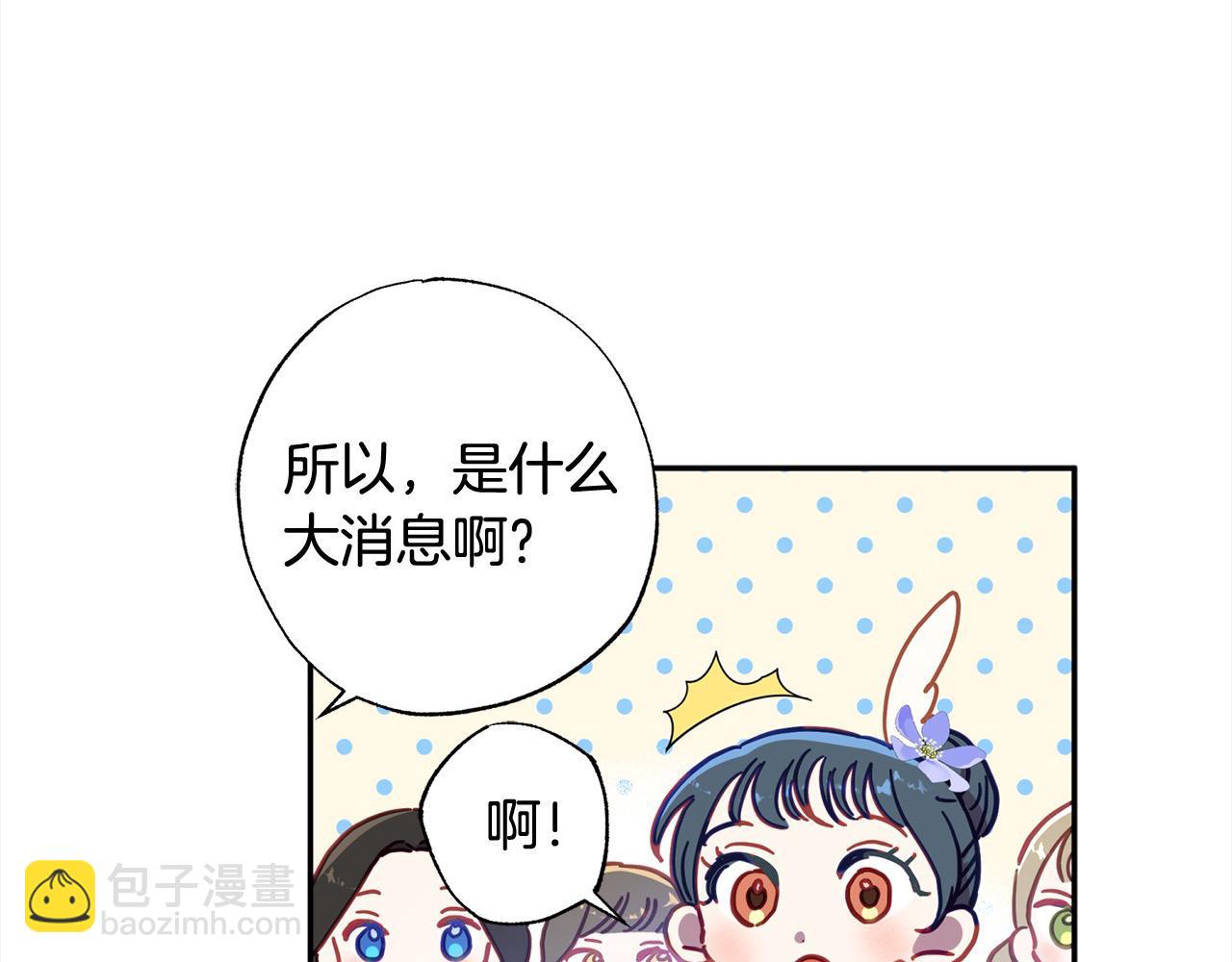 第38话 我该走了(1/5)-第39话
