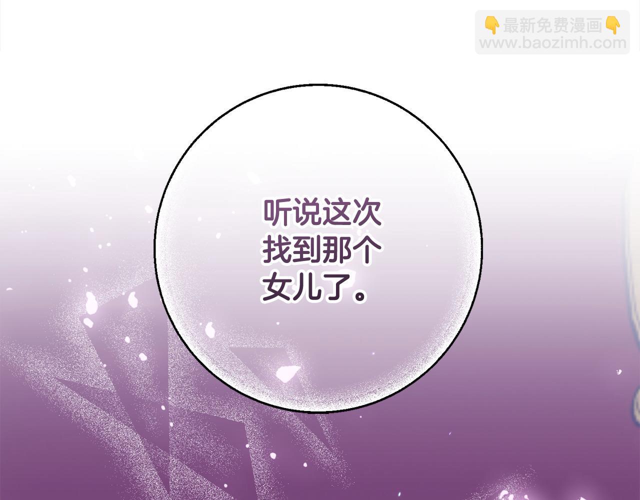 第38话 我该走了(1/5)-第39话