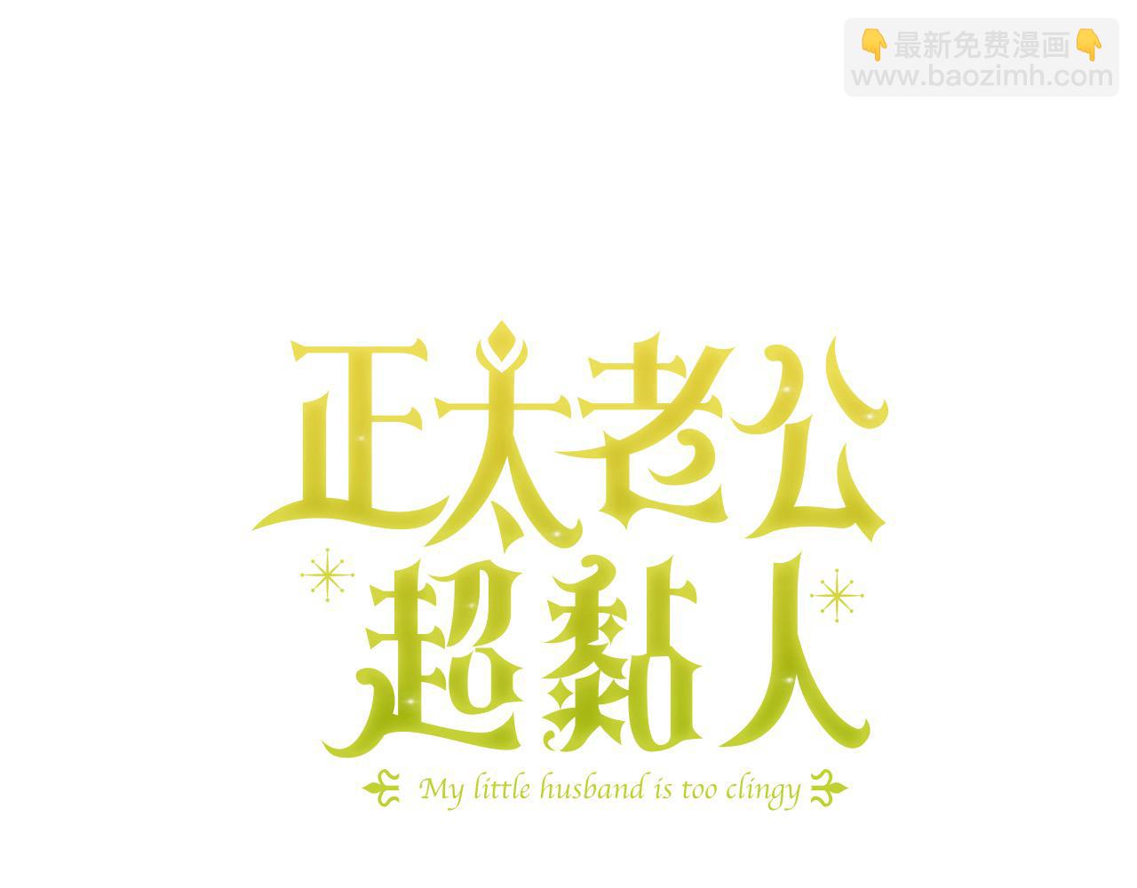 第38话 我该走了(1/5)-第39话