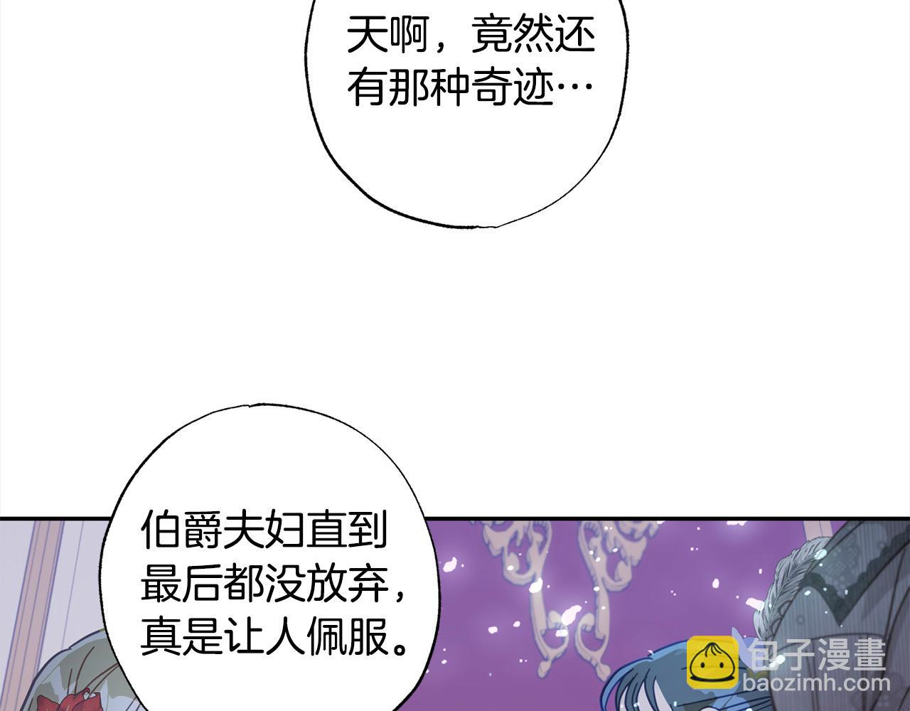 第38话 我该走了(1/5)-第39话