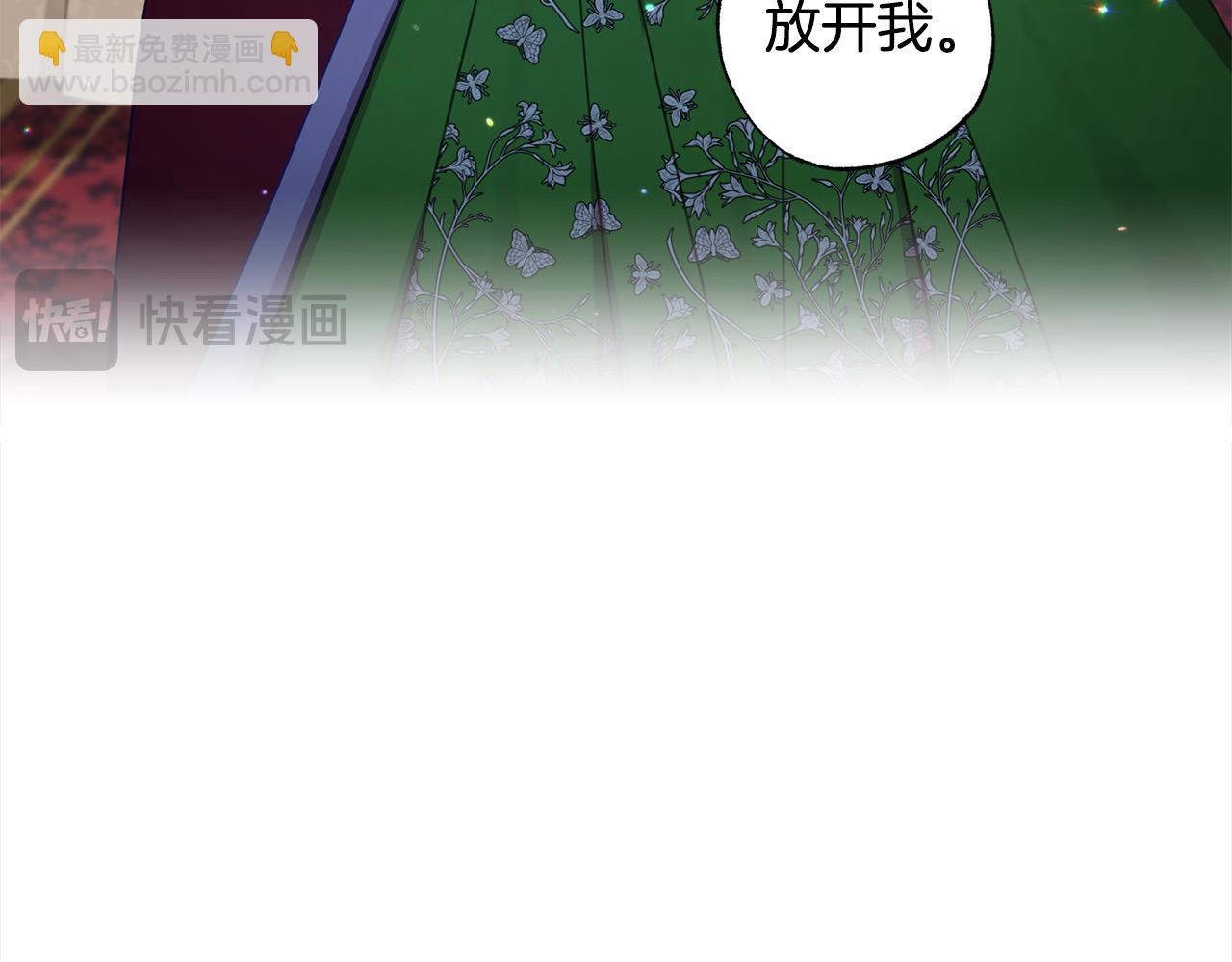 第38话 我该走了(1/5)-第39话