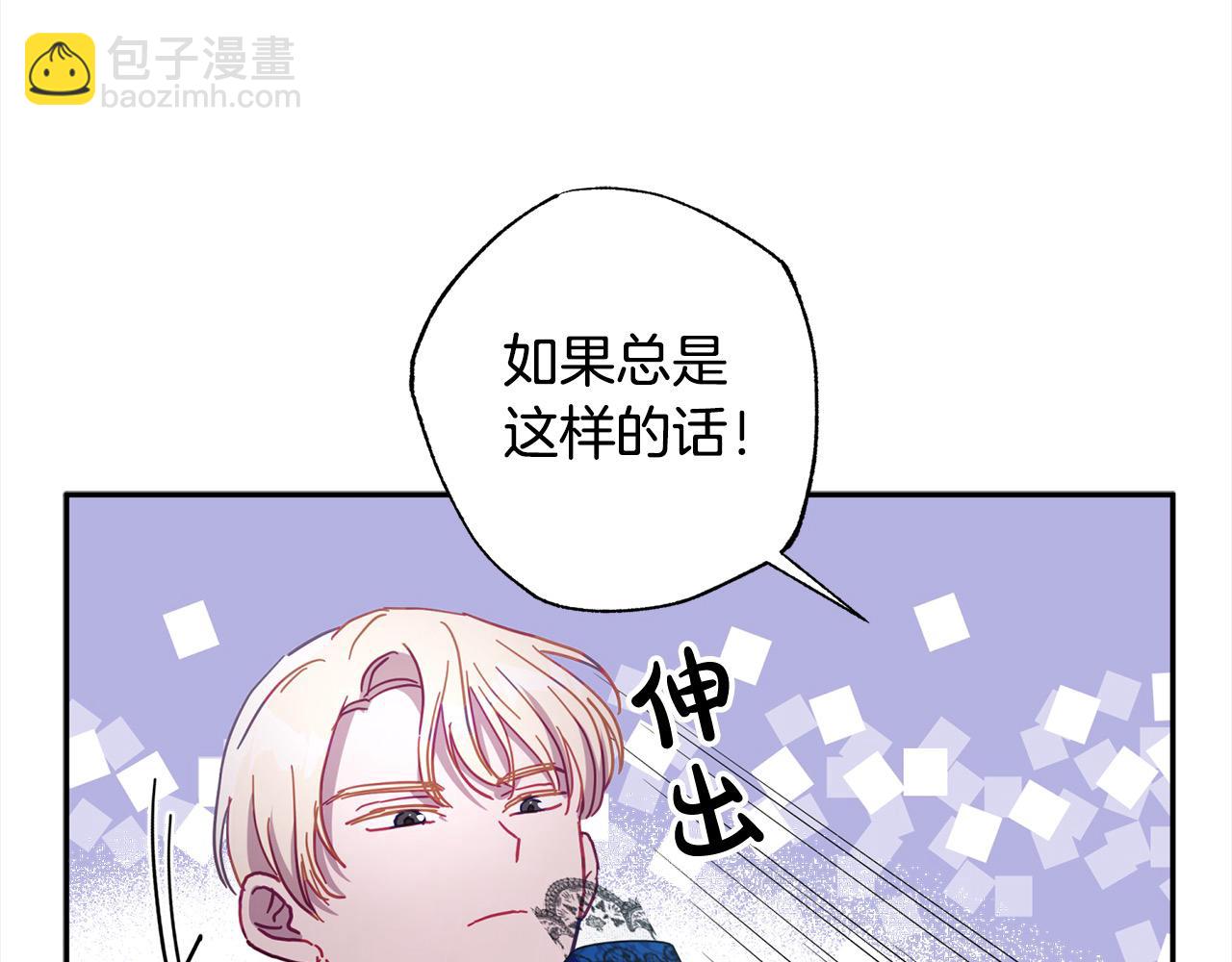 第38话 我该走了(1/5)-第39话