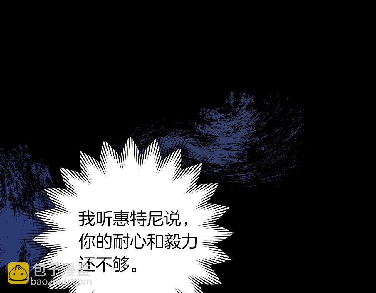 第4话 可爱正太由我来保护！(1/5)-第5话