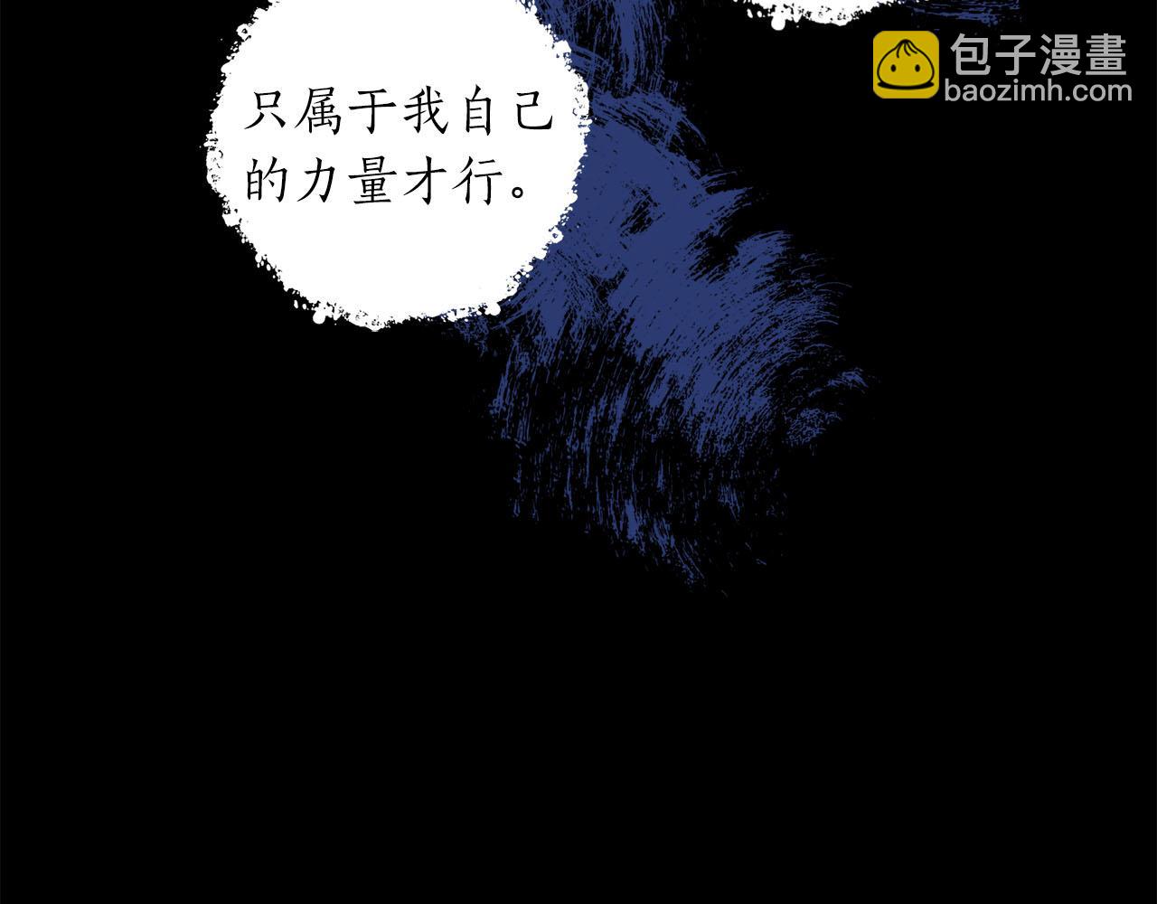 第4话 可爱正太由我来保护！(1/5)-第5话