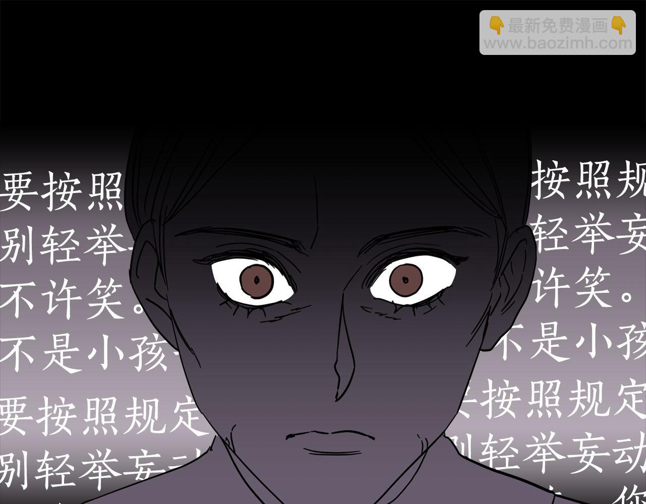 第4话 可爱正太由我来保护！(1/5)-第5话