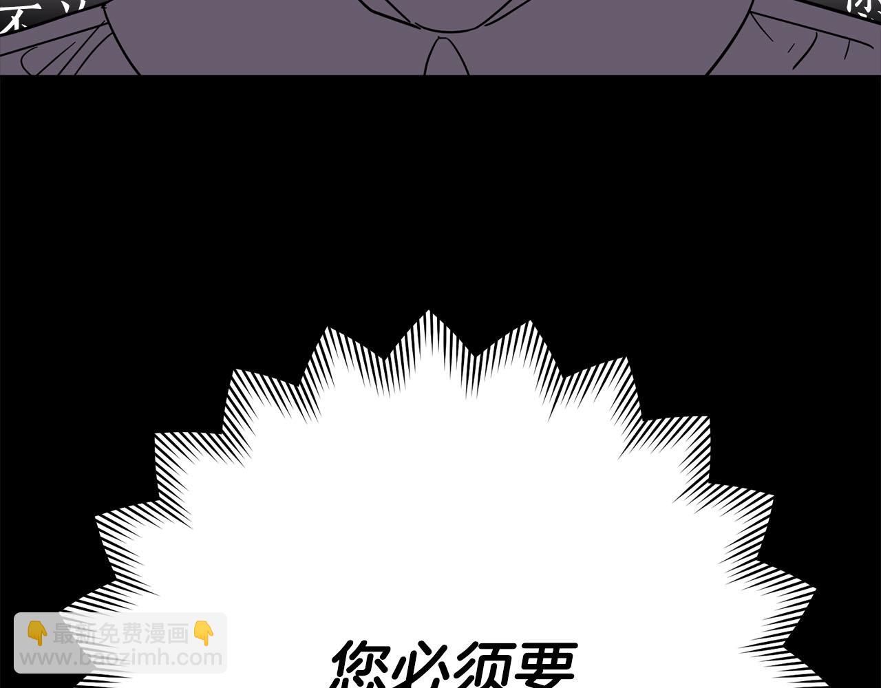 第4话 可爱正太由我来保护！(1/5)-第5话