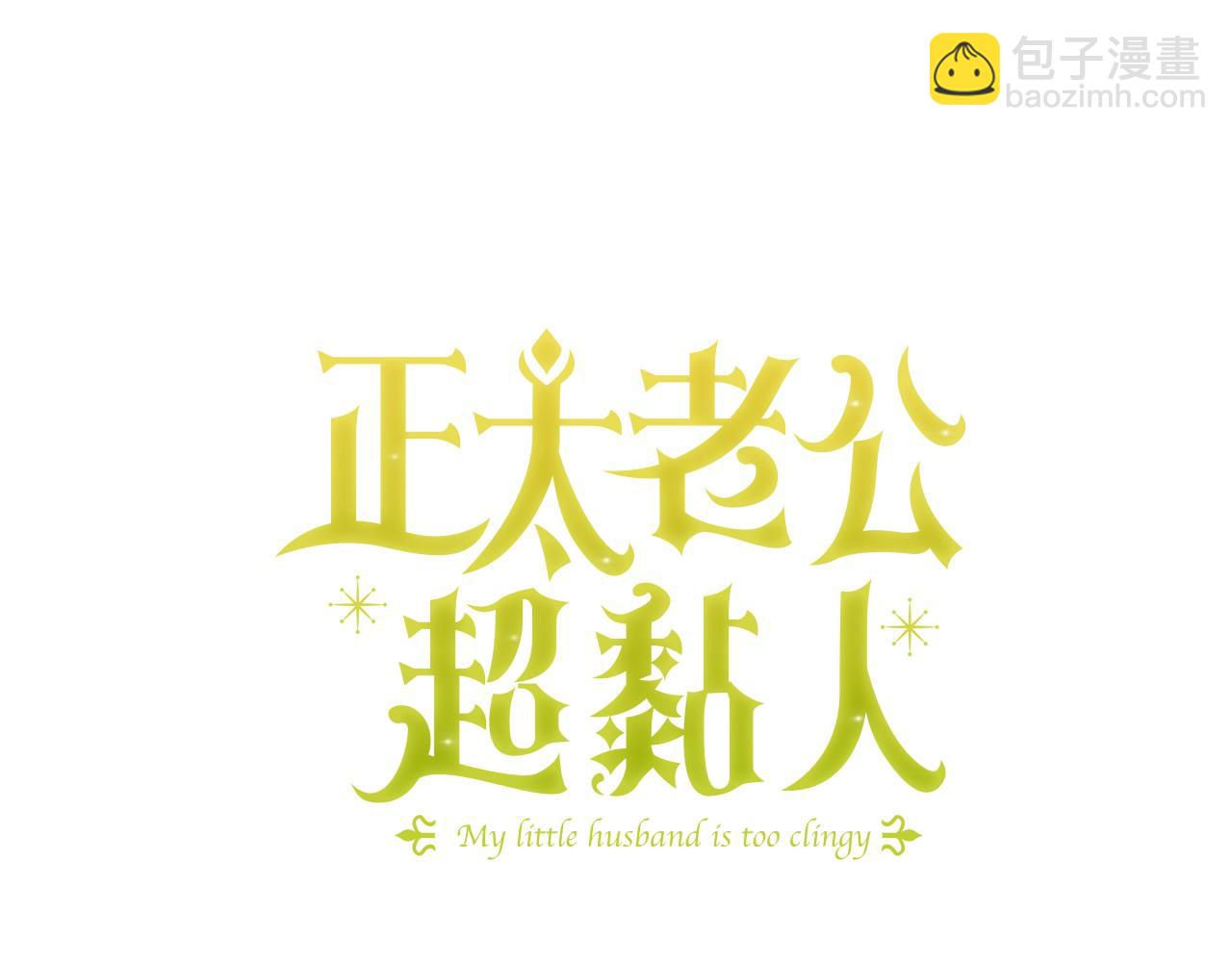 第4话 可爱正太由我来保护！(1/5)-第5话
