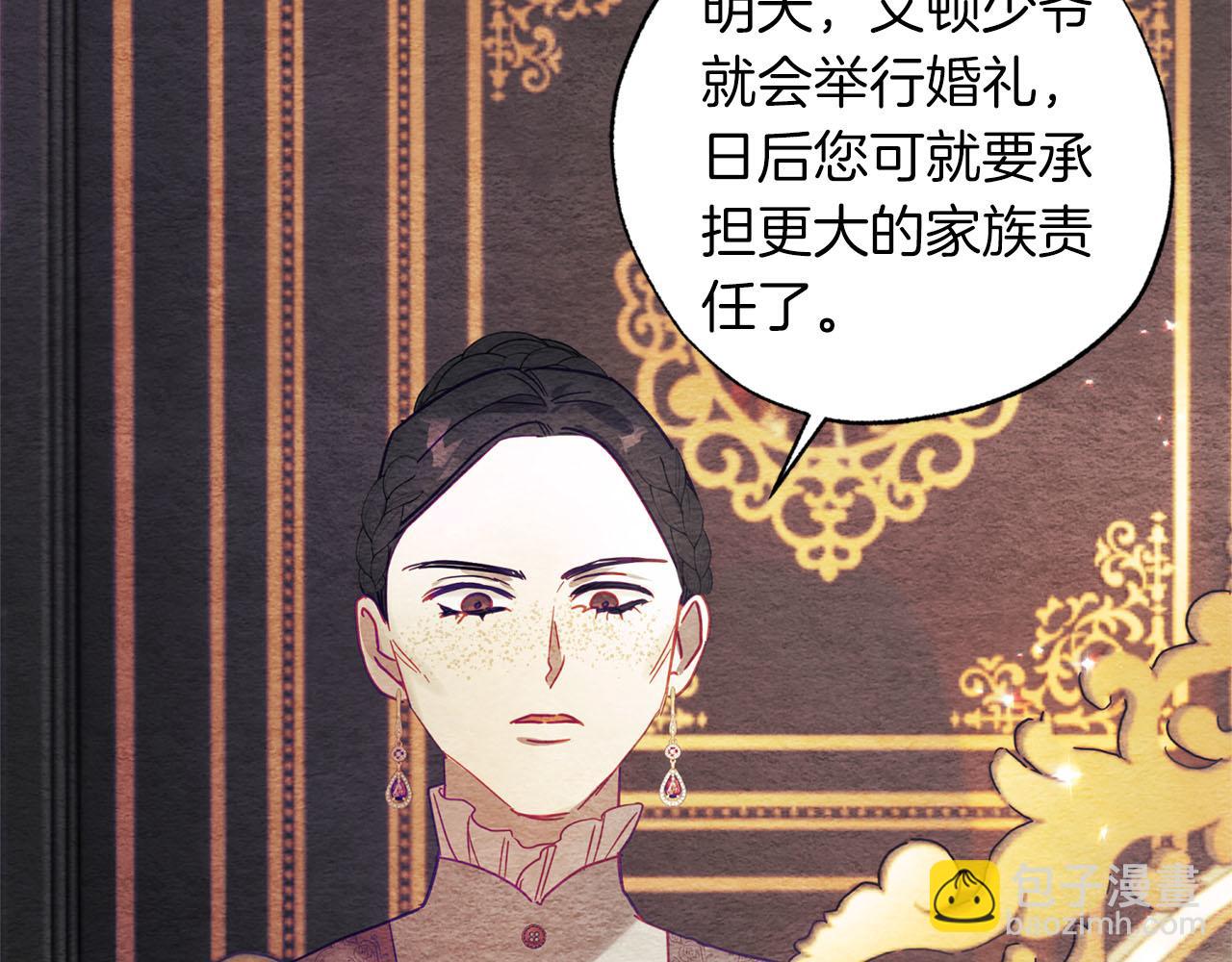 第4话 可爱正太由我来保护！(1/5)-第5话