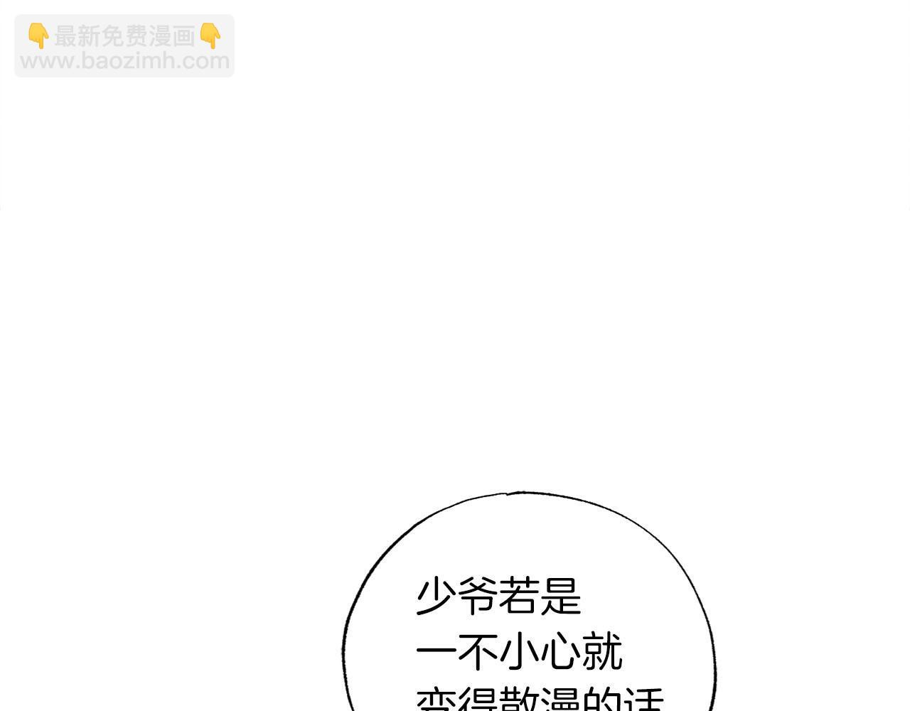 第4话 可爱正太由我来保护！(1/5)-第5话