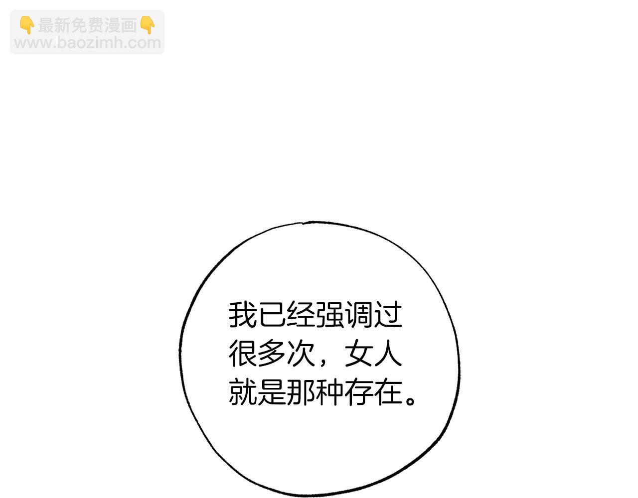 第4话 可爱正太由我来保护！(1/5)-第5话
