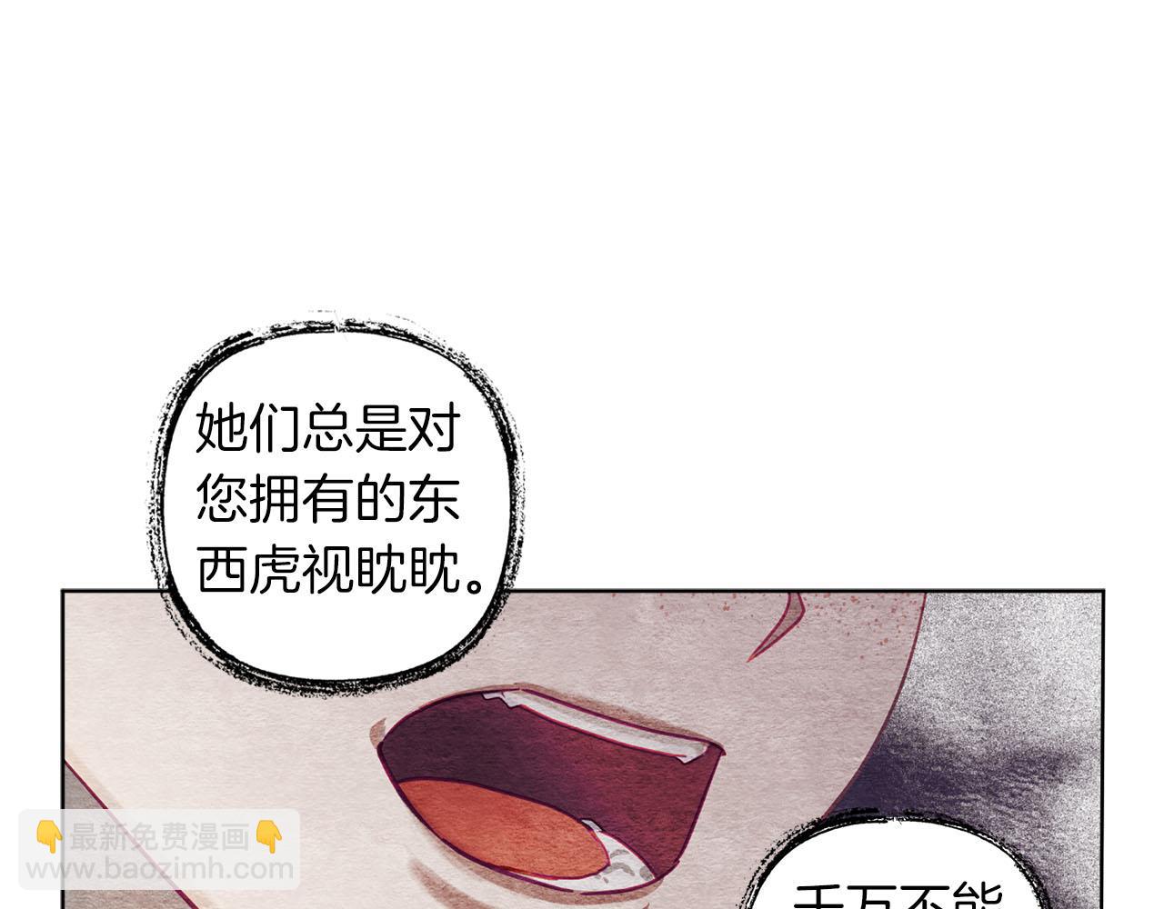 第4话 可爱正太由我来保护！(1/5)-第5话