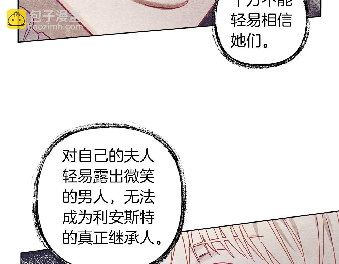 第4话 可爱正太由我来保护！(1/5)-第5话