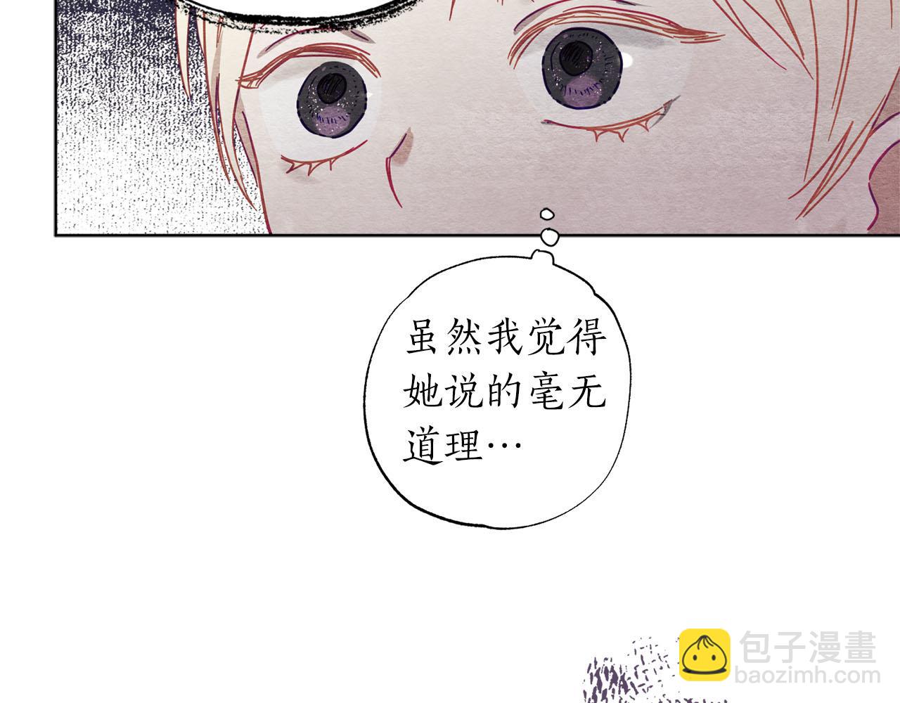 第4话 可爱正太由我来保护！(1/5)-第5话