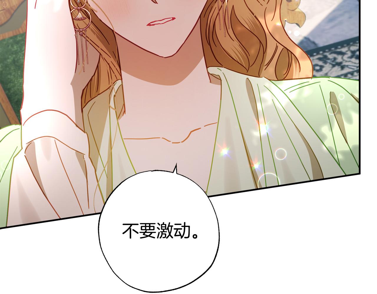 第40话 她有别的男人？(1/5)-第41话