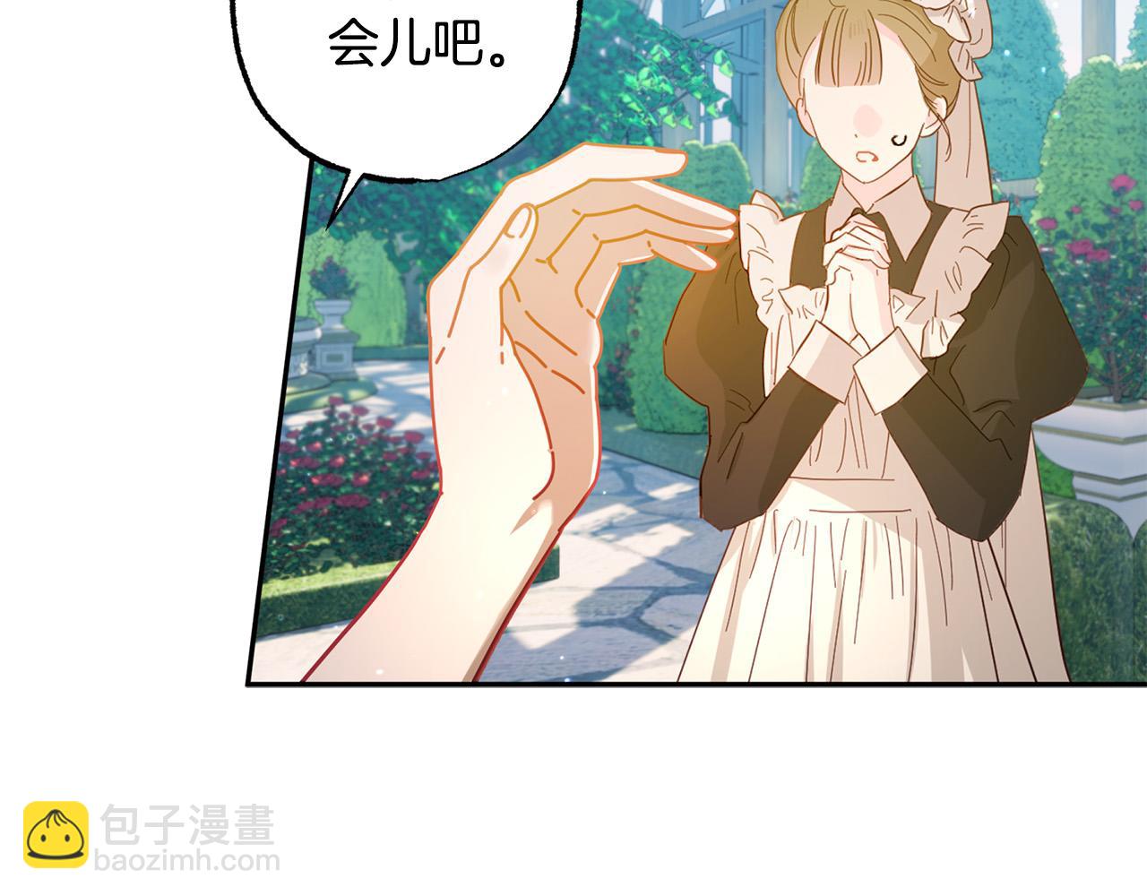 第40话 她有别的男人？(1/5)-第41话