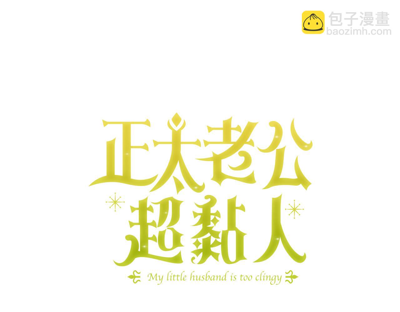第40话 她有别的男人？(1/5)-第41话
