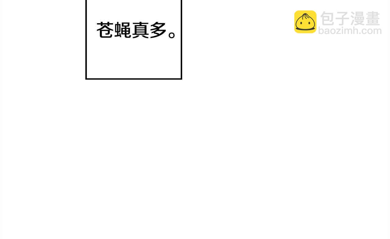 第42话 宣布主权(1/4)-第43话