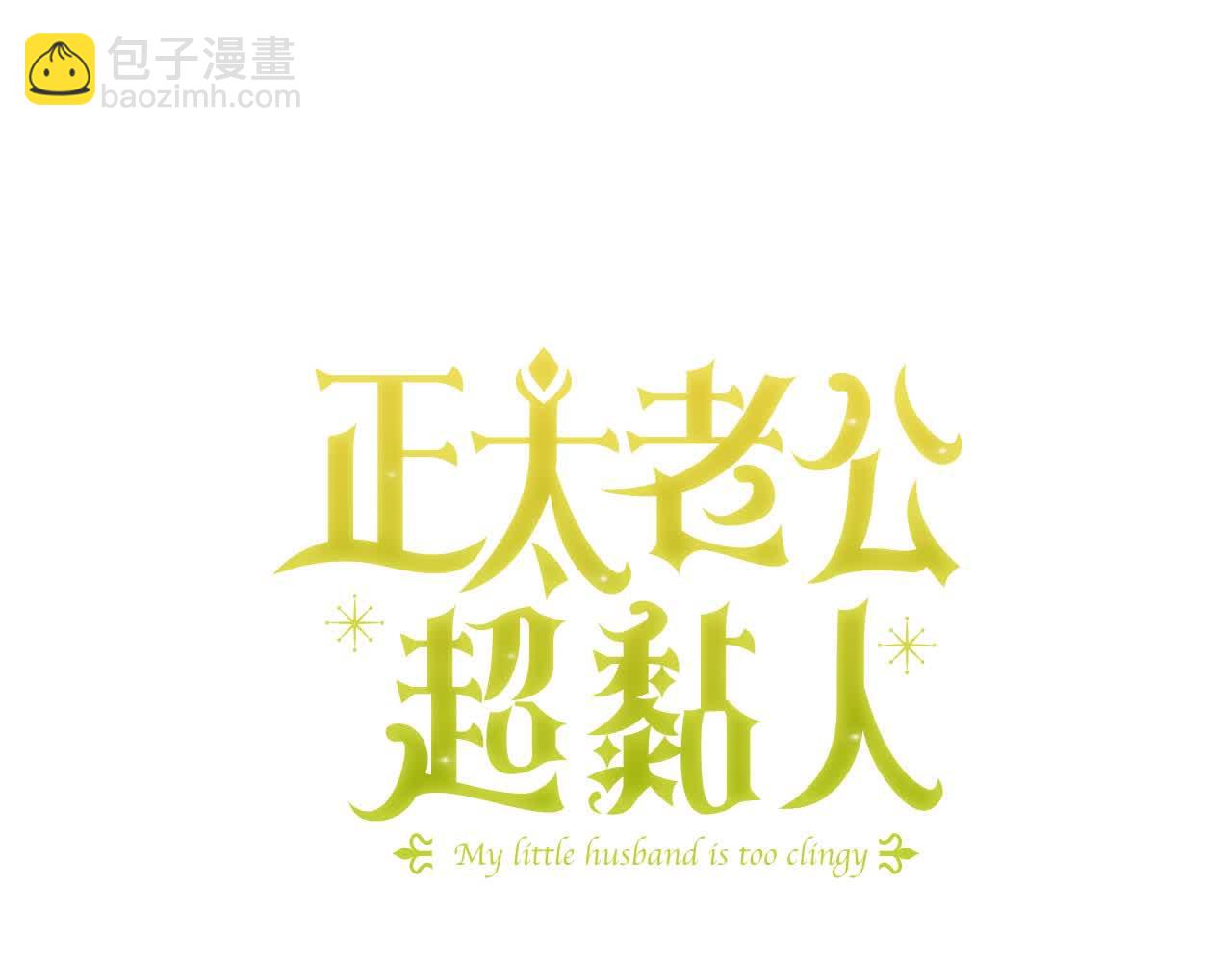 第42话 宣布主权(1/4)-第43话