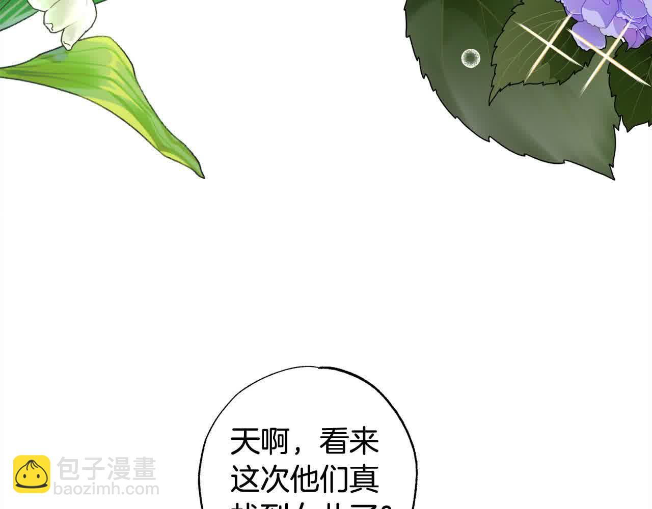 第42话 宣布主权(1/4)-第43话