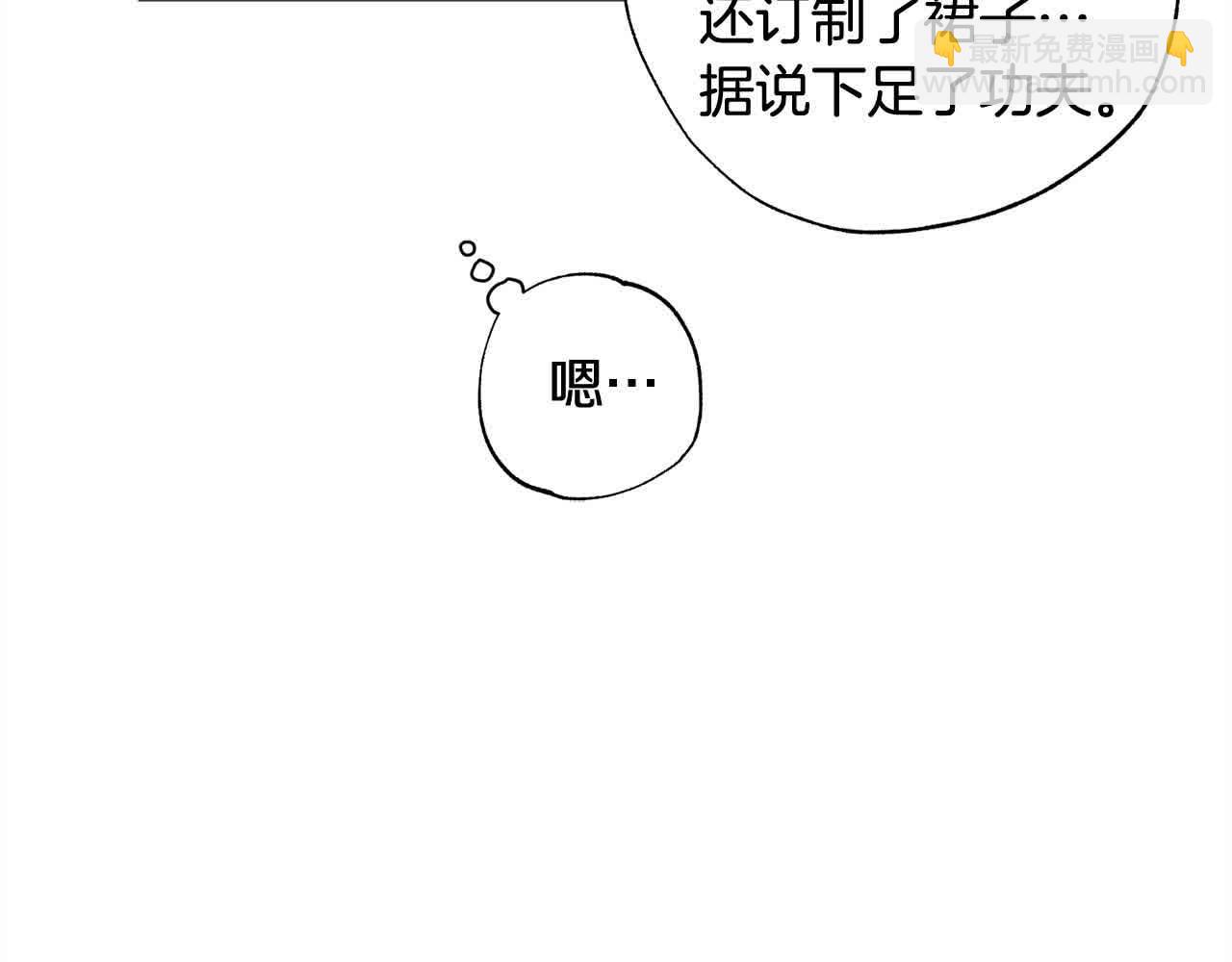 第42话 宣布主权(1/4)-第43话