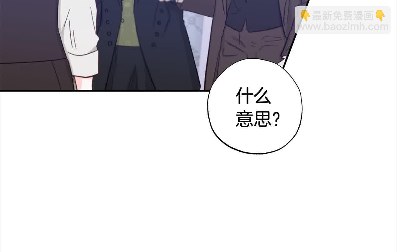 第42话 宣布主权(1/4)-第43话