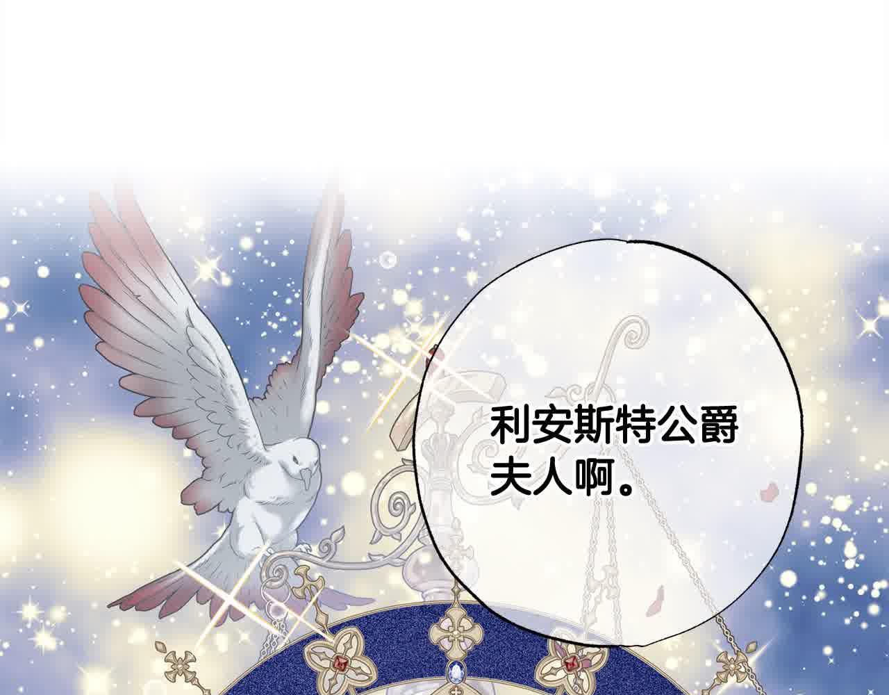 第42话 宣布主权(1/4)-第43话