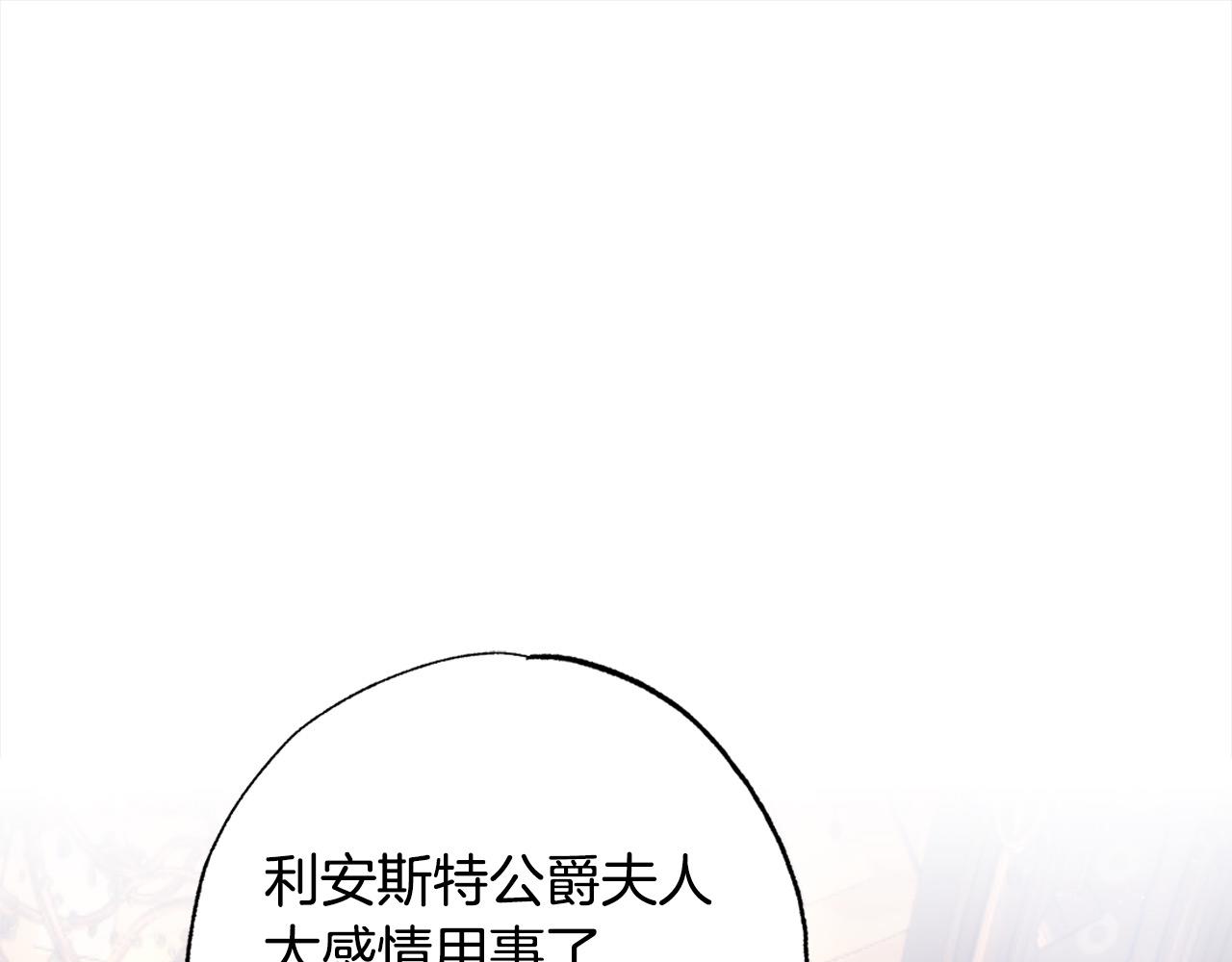 第44话 我只盯着你(1/5)-第45话