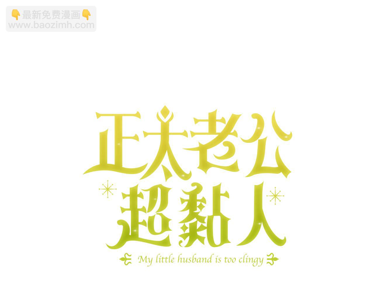 第44话 我只盯着你(1/5)-第45话