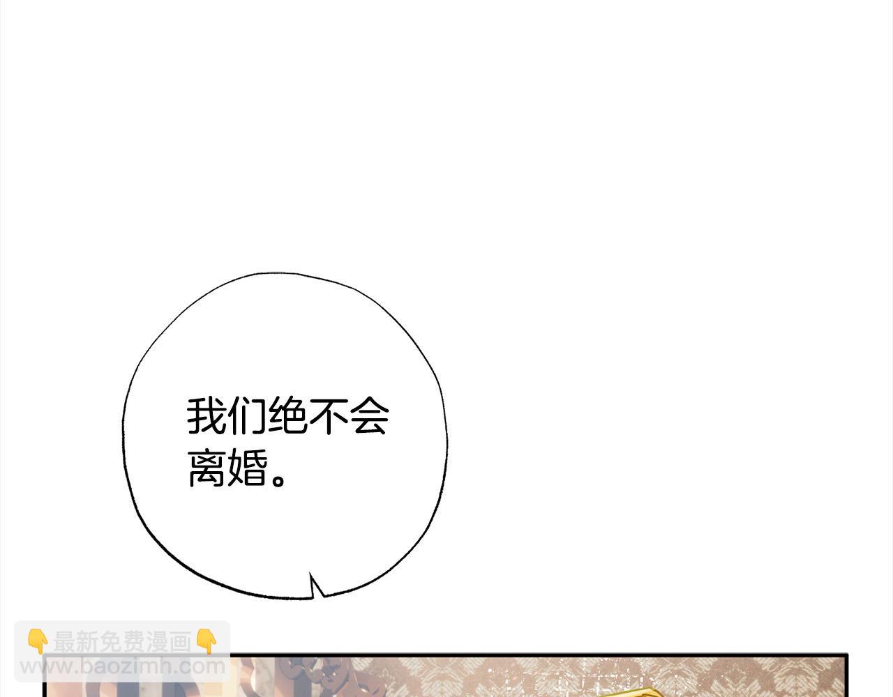 第44话 我只盯着你(1/5)-第45话