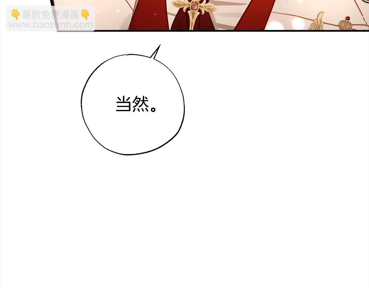 第44话 我只盯着你(1/5)-第45话
