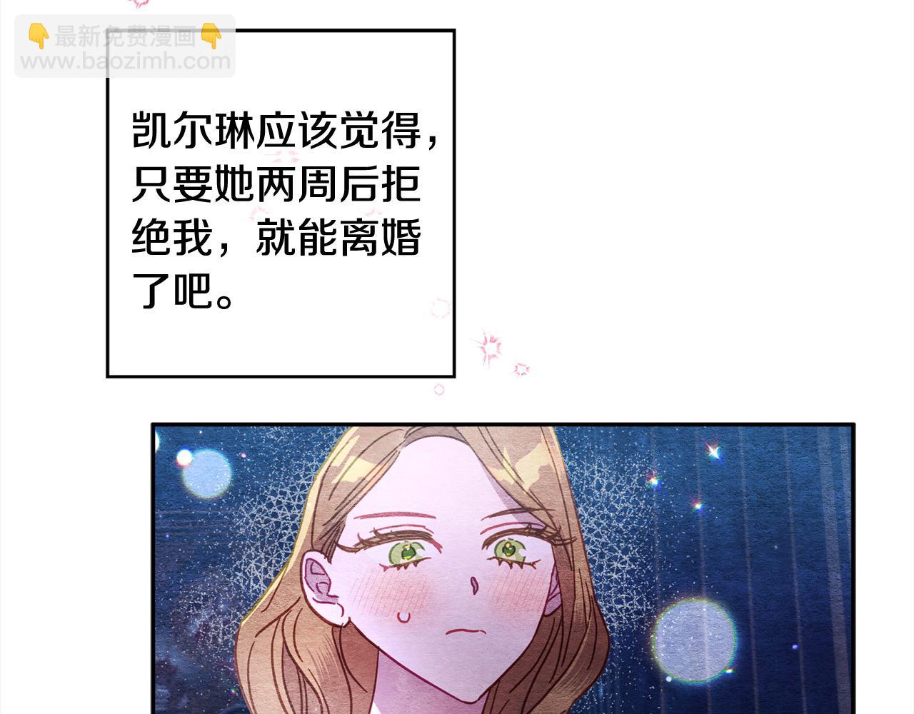 第44话 我只盯着你(1/5)-第45话