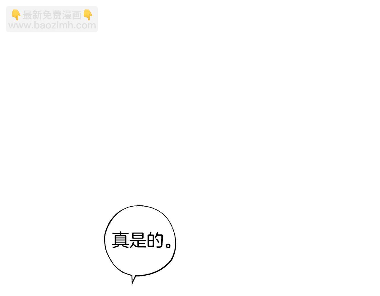 第44话 我只盯着你(1/5)-第45话
