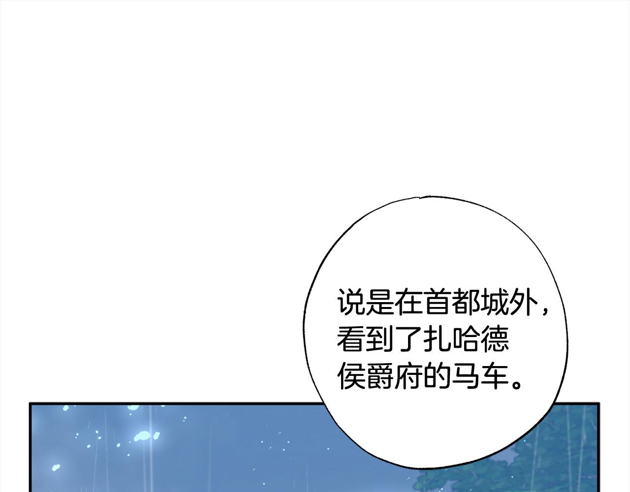 第46话 腹黑老公心机多～(1/5)-第47话
