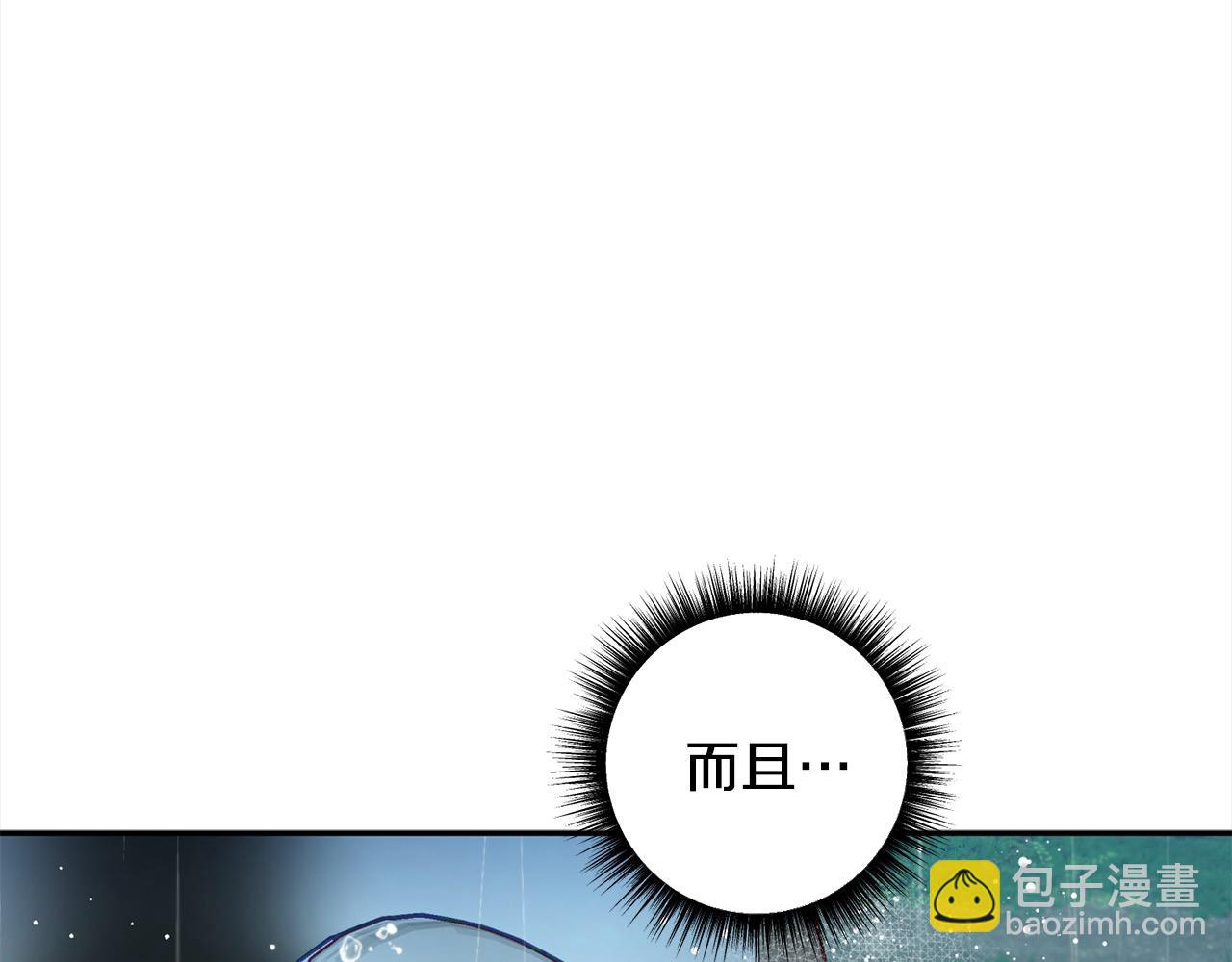 第46话 腹黑老公心机多～(1/5)-第47话