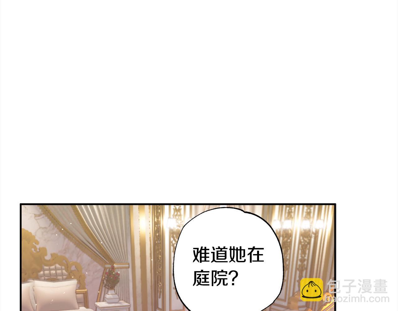 第46话 腹黑老公心机多～(1/5)-第47话