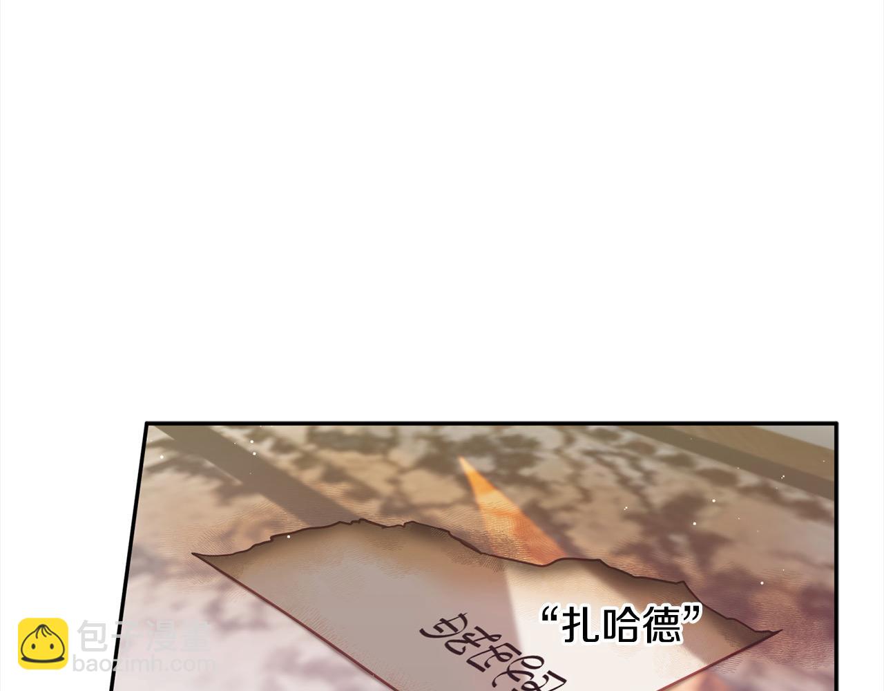 第46话 腹黑老公心机多～(1/5)-第47话