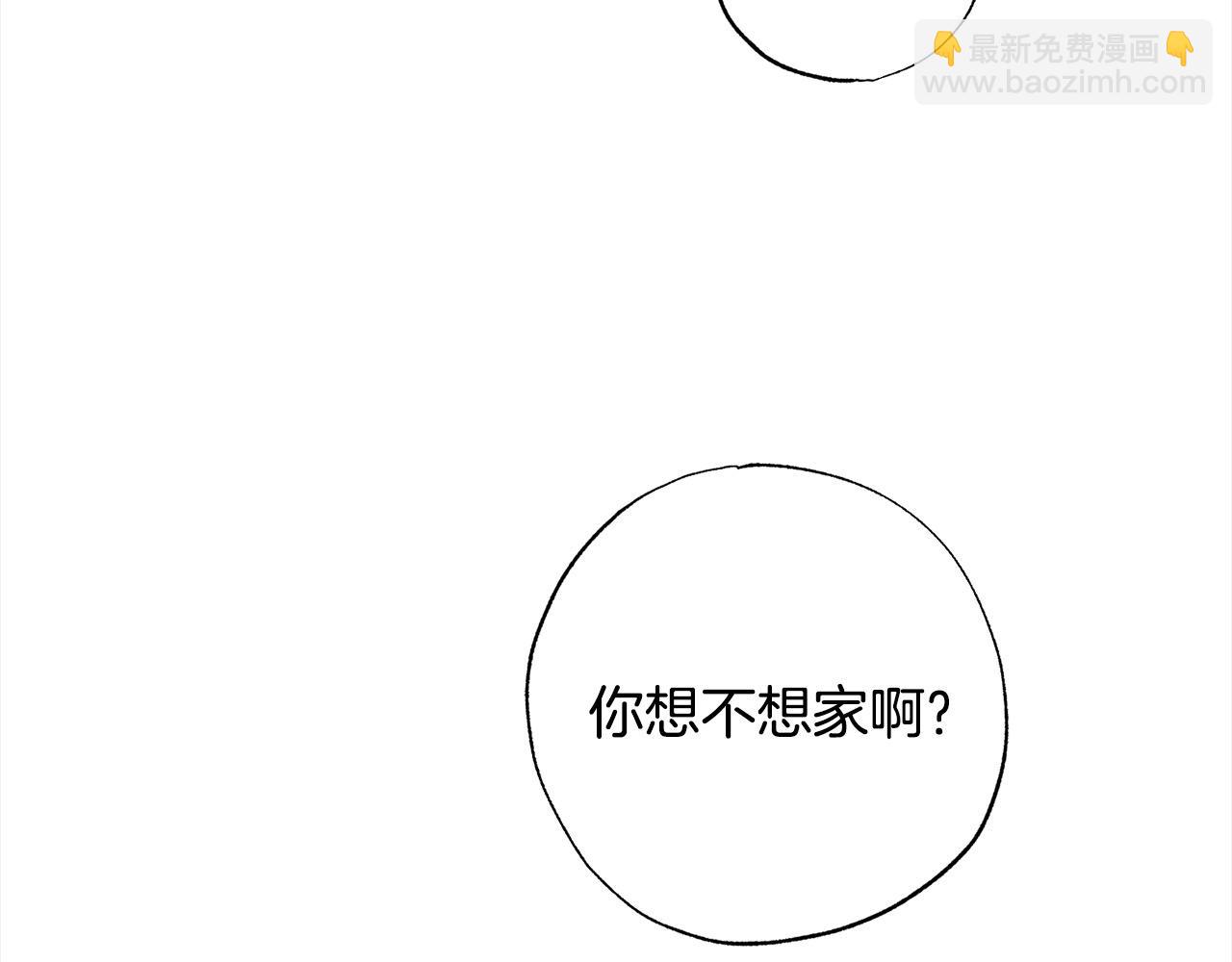 第46话 腹黑老公心机多～(1/5)-第47话