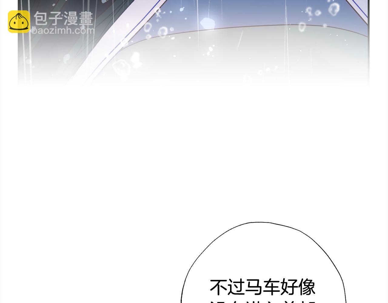 第46话 腹黑老公心机多～(1/5)-第47话