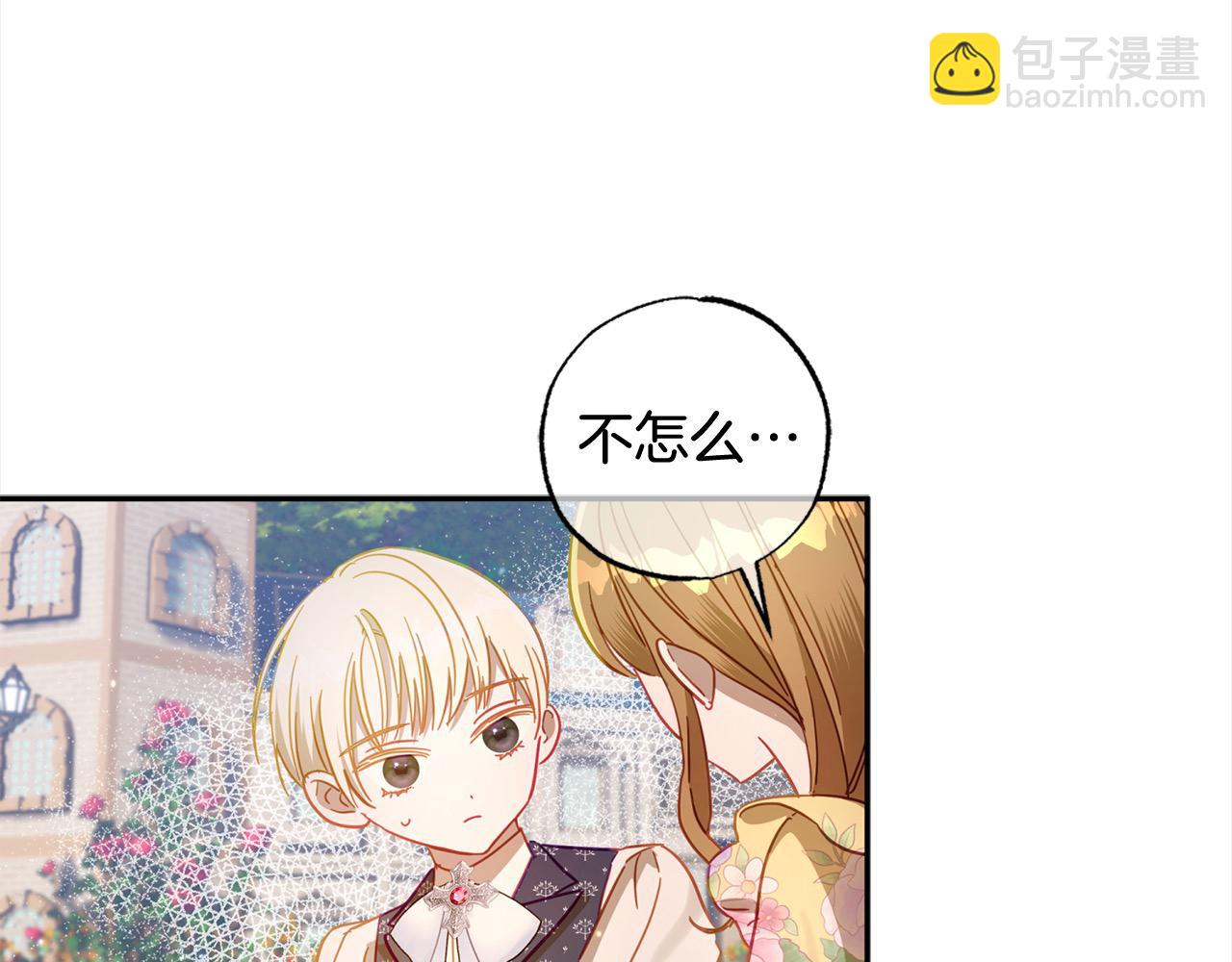 第46话 腹黑老公心机多～(1/5)-第47话