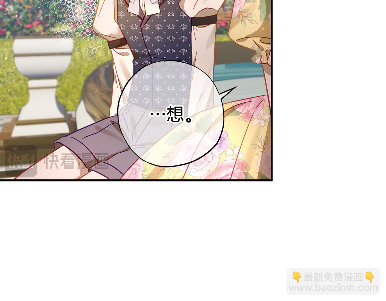 第46话 腹黑老公心机多～(1/5)-第47话