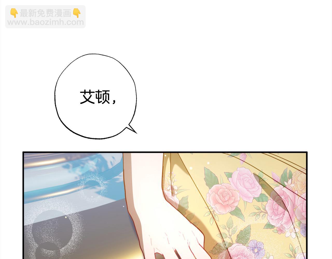 第46话 腹黑老公心机多～(1/5)-第47话