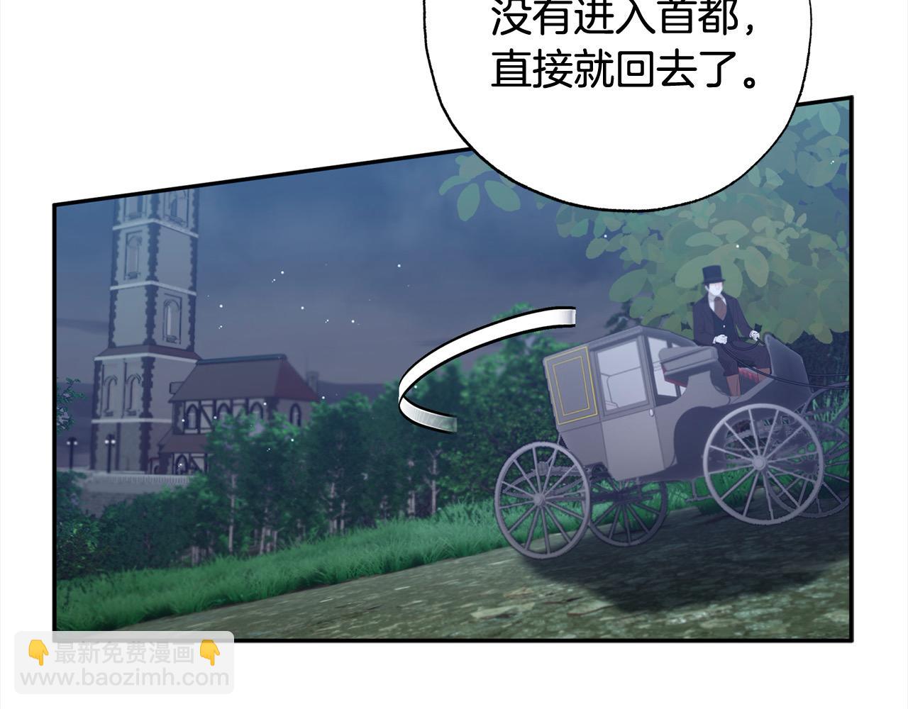 第46话 腹黑老公心机多～(1/5)-第47话