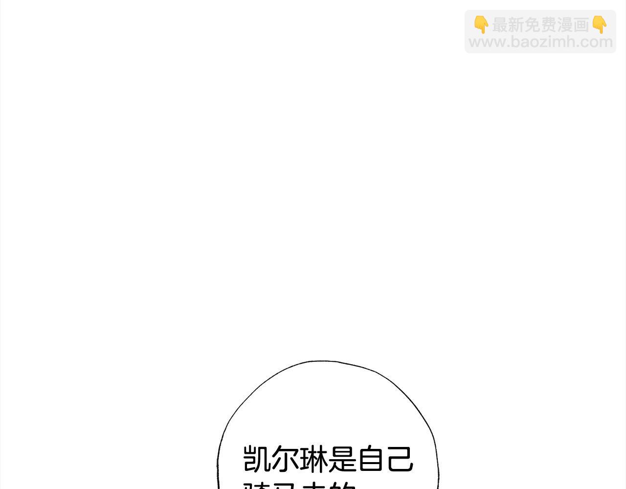 第46话 腹黑老公心机多～(1/5)-第47话