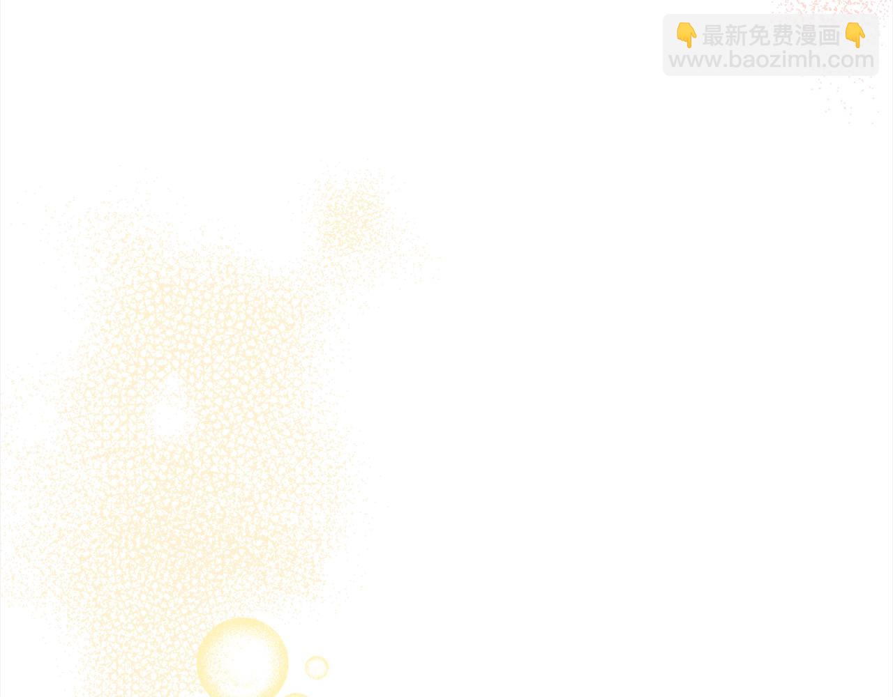 第48话 永远和他在一起！(1/5)-第49话