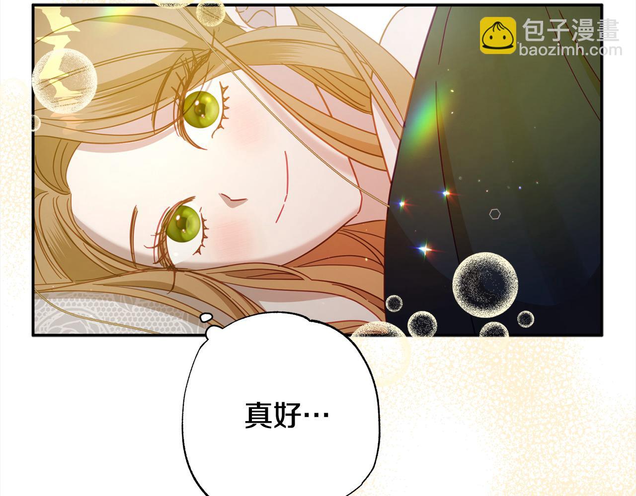 第48话 永远和他在一起！(1/5)-第49话