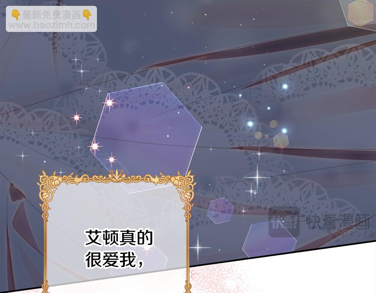第48话 永远和他在一起！(1/5)-第49话