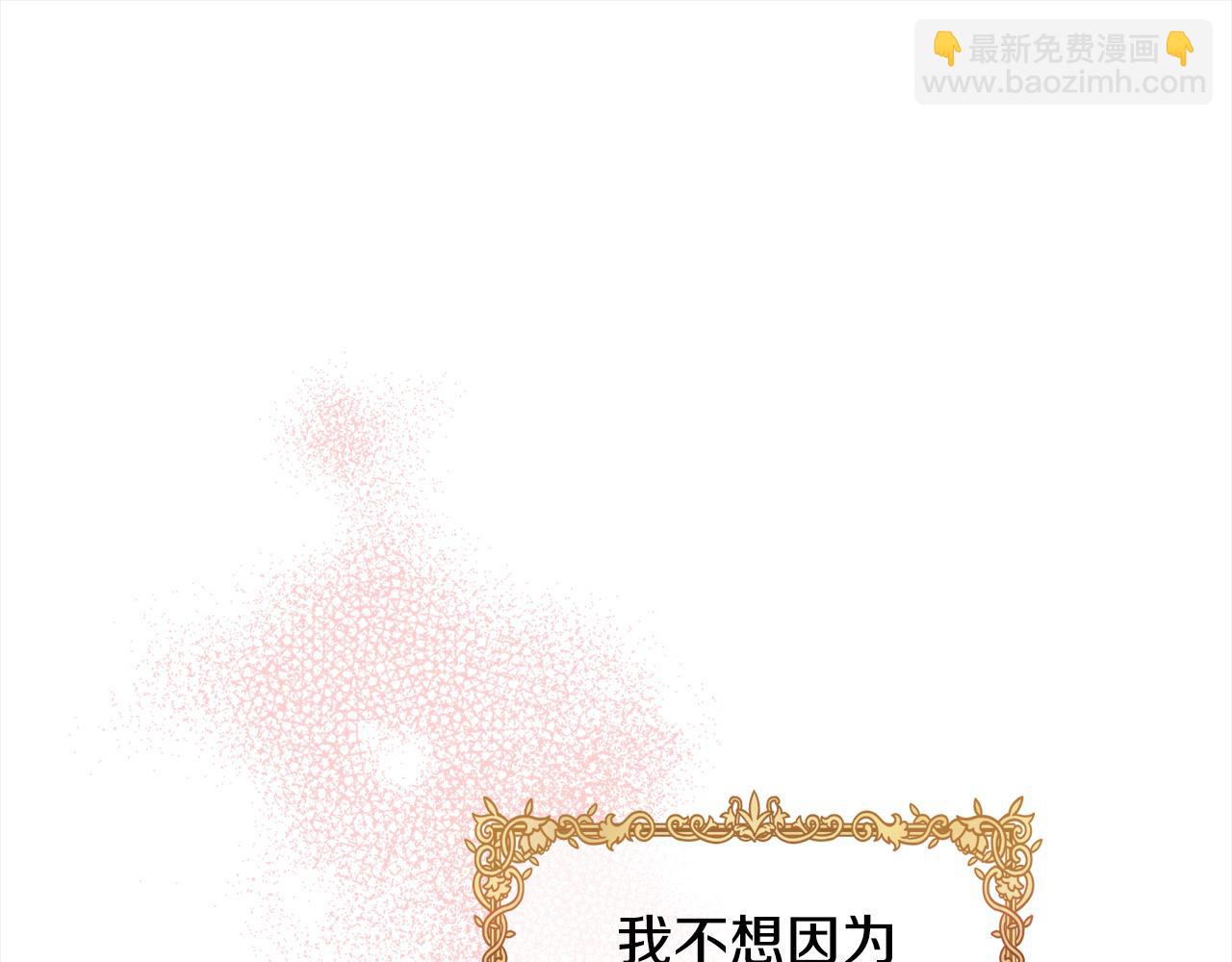 第48话 永远和他在一起！(1/5)-第49话