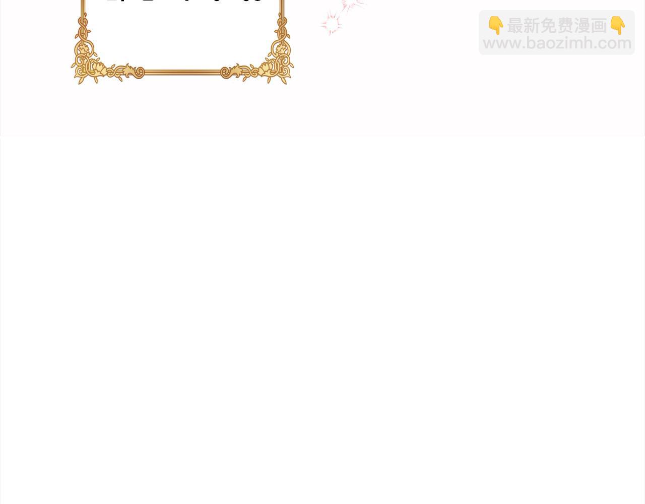 第48话 永远和他在一起！(1/5)-第49话