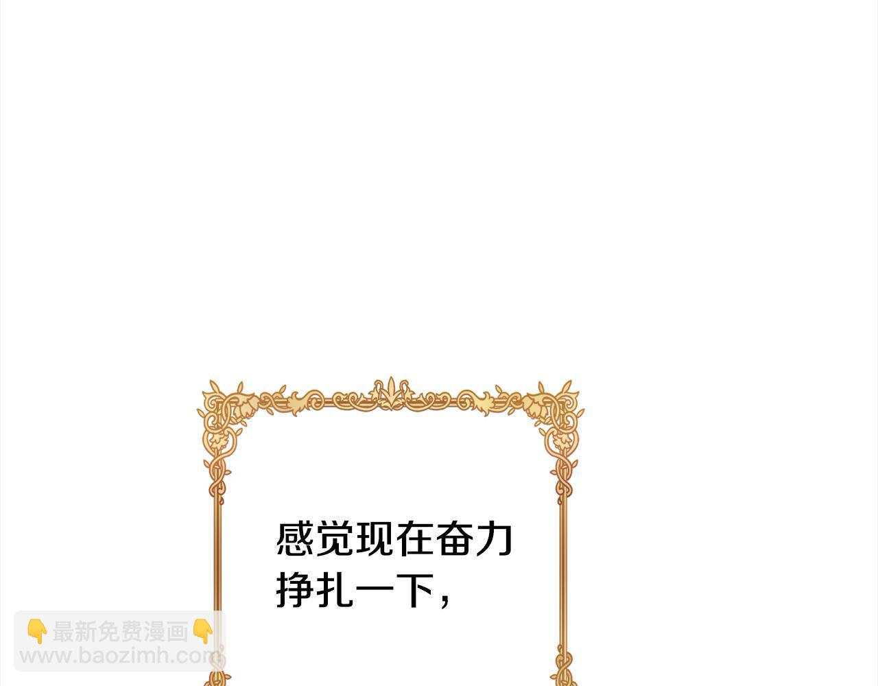第48话 永远和他在一起！(1/5)-第49话