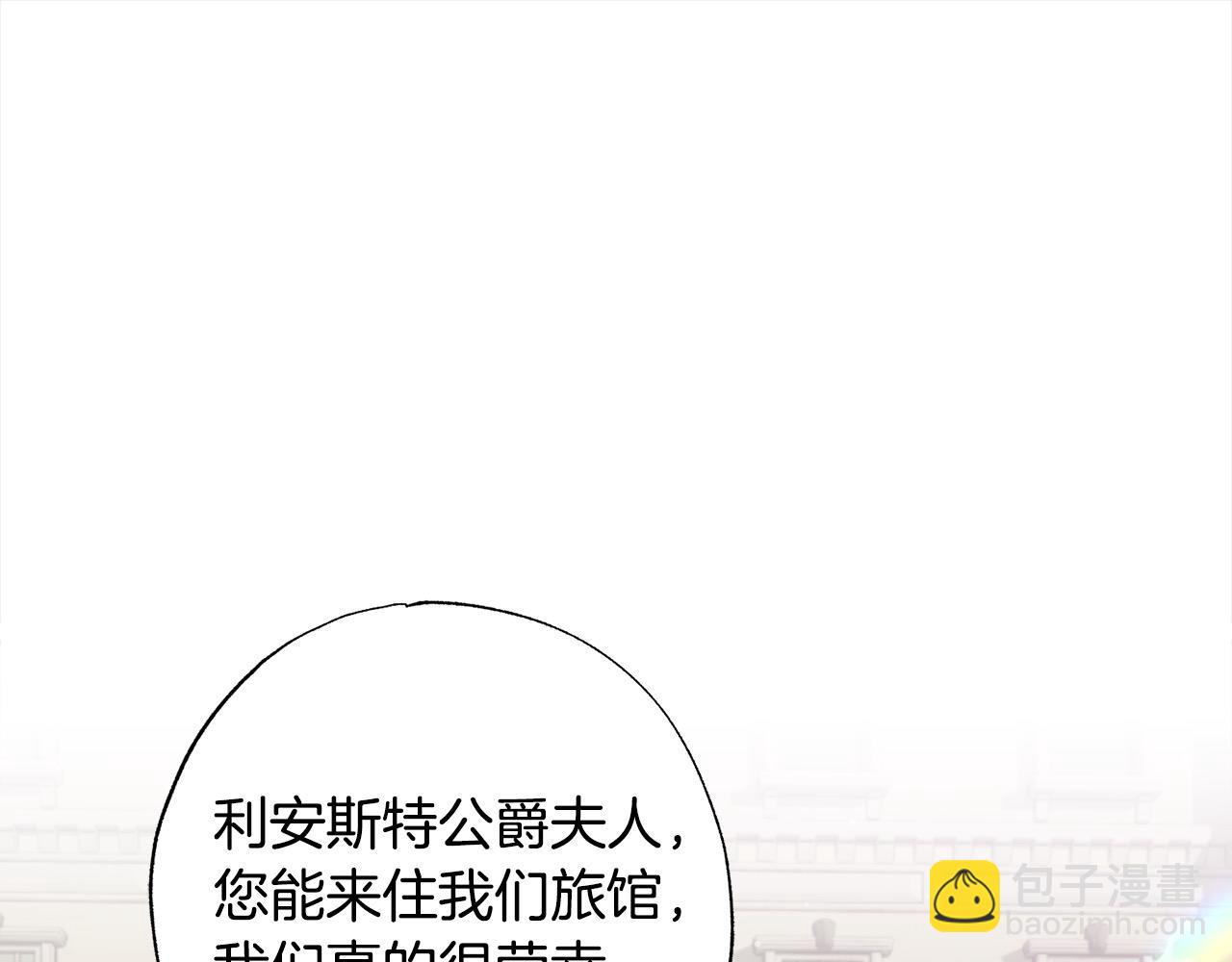 第48话 永远和他在一起！(1/5)-第49话